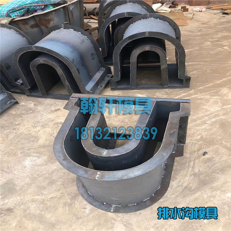 排水渠模具 排水渠模具
