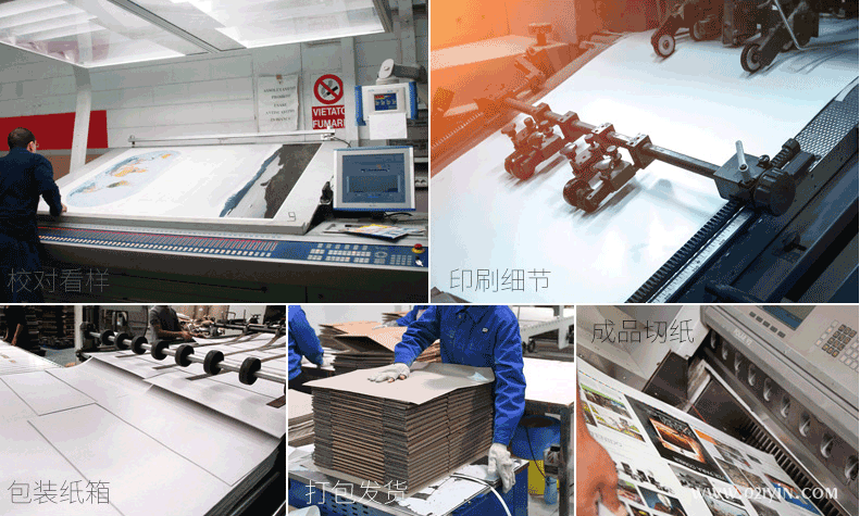 為何很多企業(yè)都需要印刷企業(yè)畫冊呢？  第1張