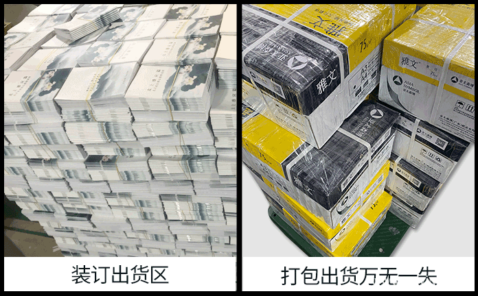 高檔畫(huà)冊(cè)印刷的印刷中色彩是如何把控的？  第1張