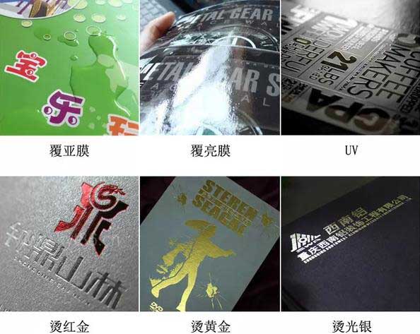 上海不干膠印刷的報價有哪些因素組成？  第1張