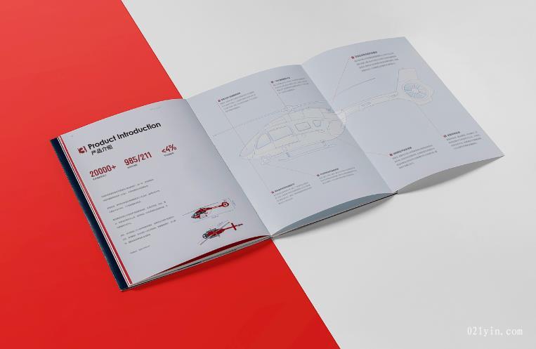 畫(huà)冊(cè)快印