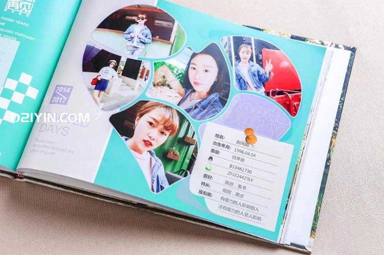 畢業(yè)紀(jì)念冊  第3張
