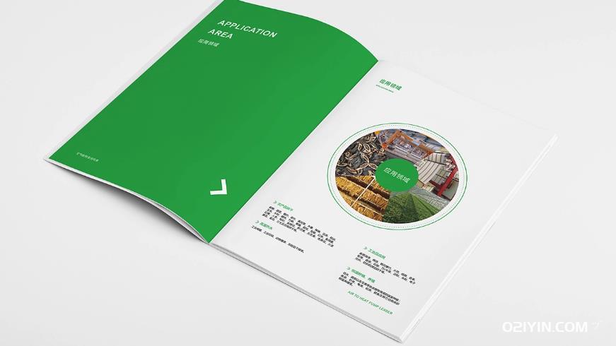 畫(huà)冊(cè)印刷廠