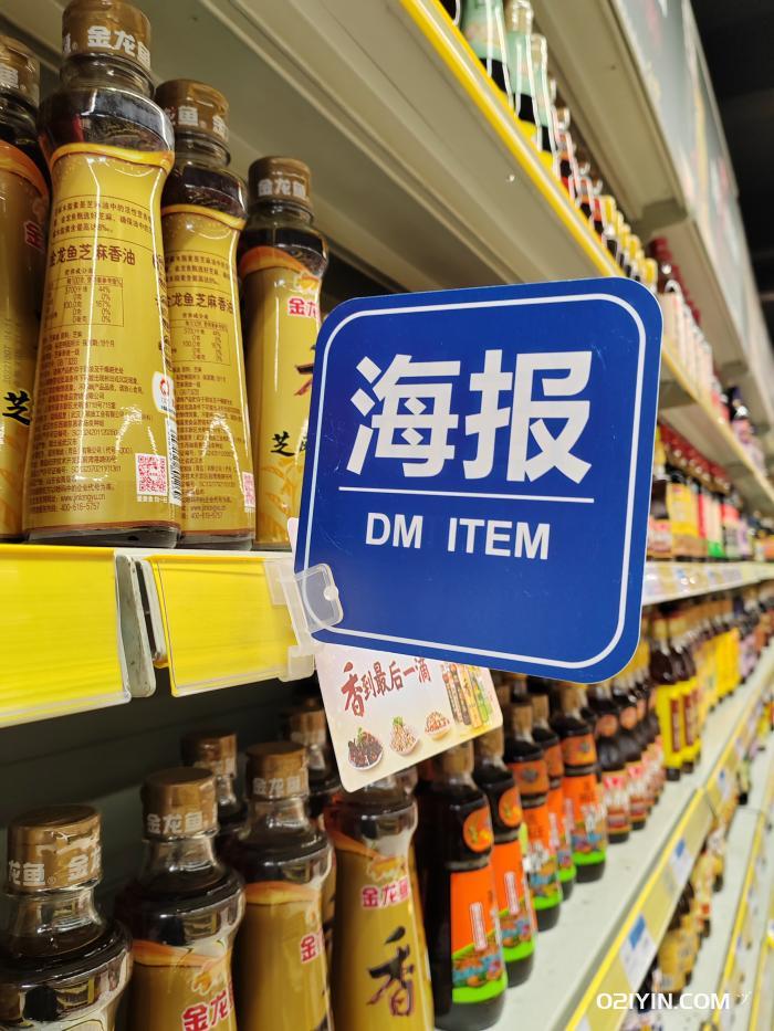 超市PVC促銷(xiāo)卡印刷  第2張