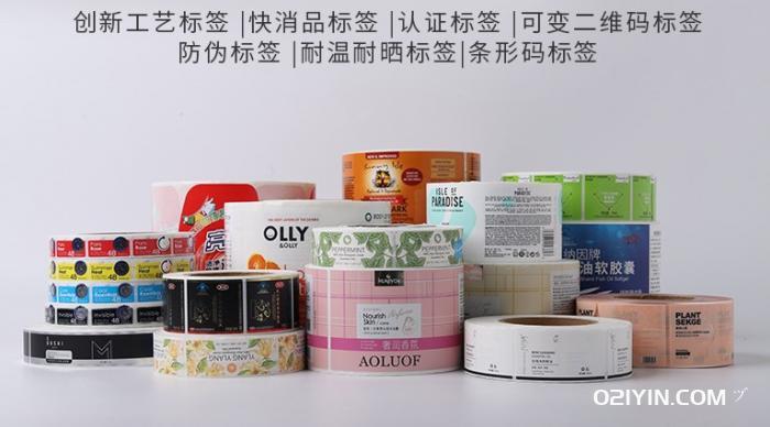 上?？煜窐?biāo)簽印刷