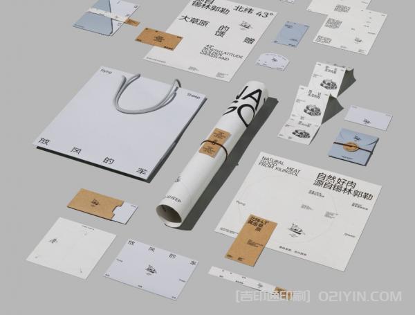 羊肉生鮮消費(fèi)品牌形象設(shè)計(jì)