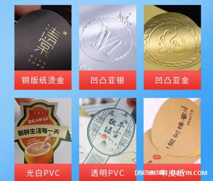 幼小銜接早教暑假招生單頁(yè)印刷  第6張