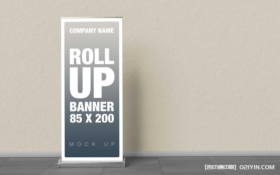 上海易拉寶制作：同城速達(dá) + 品質(zhì)定制，讓宣傳更出彩