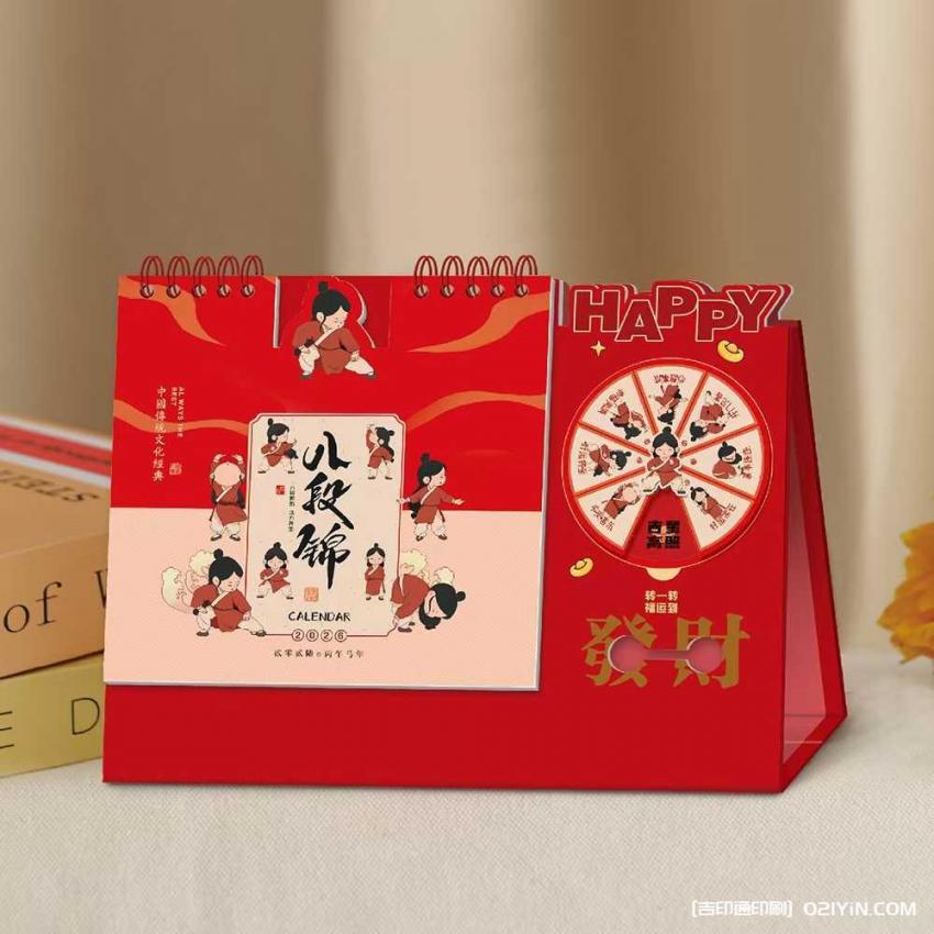 上海小批量臺(tái)歷印刷急單承接