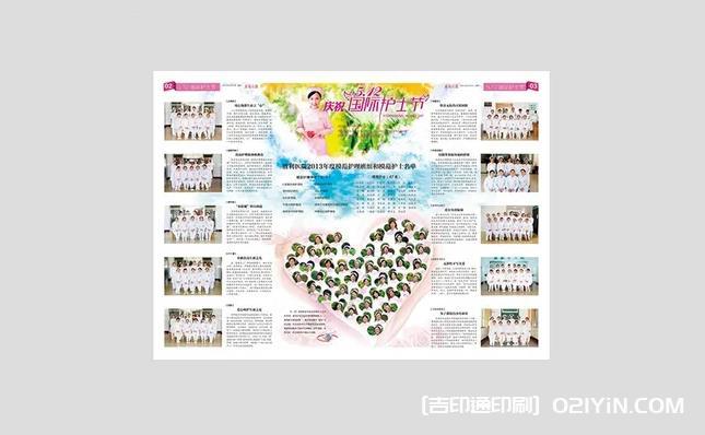 上海期報(bào)印刷  第2張