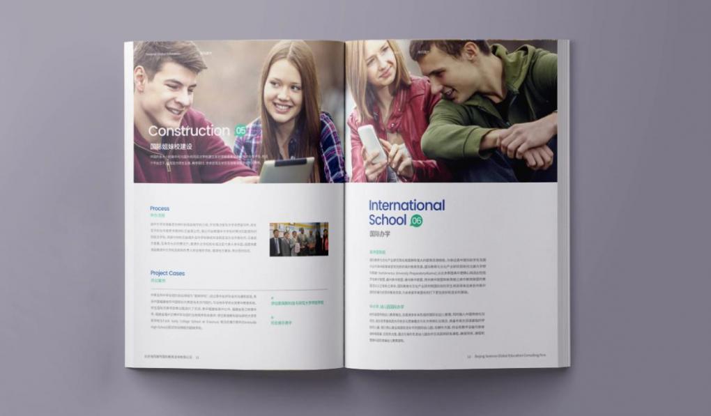 畫冊印刷廠家直供，高端定制滿足多樣需求?