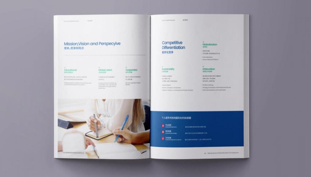 畫冊(cè)印刷選哪家？口碑廠家值得信賴