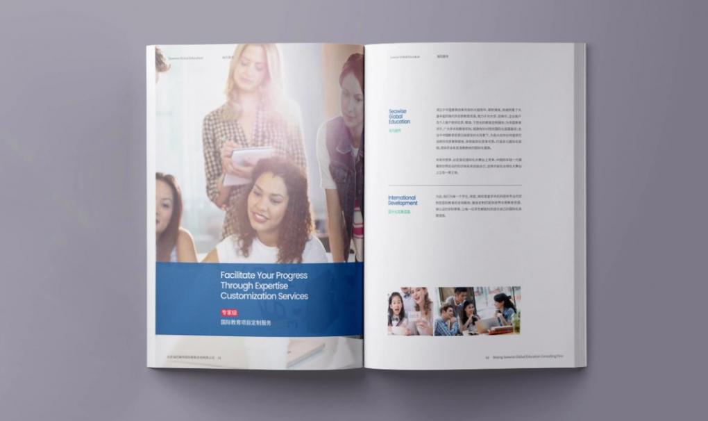 環(huán)保畫冊(cè)印刷，綠色印刷守護(hù)生態(tài)