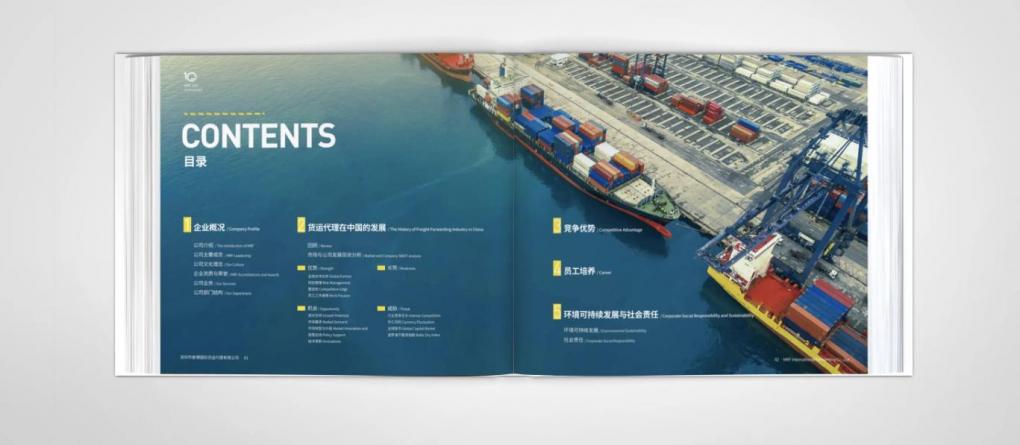 畫冊(cè)印刷工藝多樣，打造獨(dú)特視覺效果