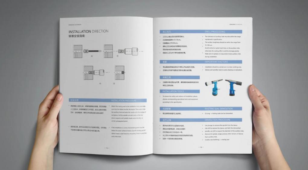 品牌畫冊(cè)印刷，塑造企業(yè)專屬品牌形象