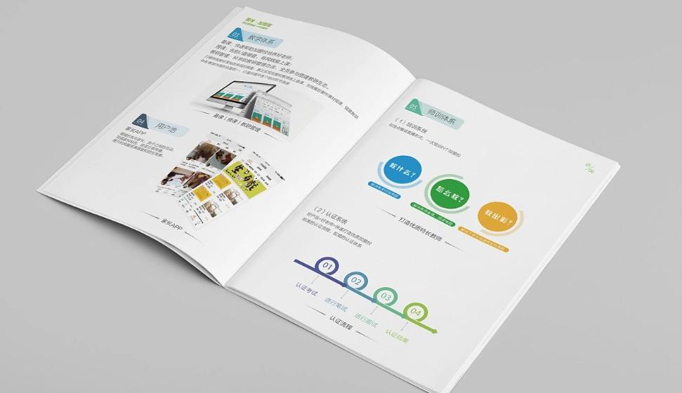 精裝產(chǎn)品畫冊印刷，高端工藝，提升品牌檔次！