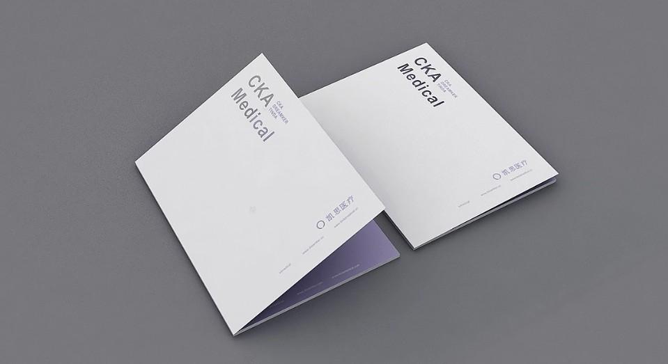 產(chǎn)品畫冊印刷價格-多少錢一本？【最新報價表】