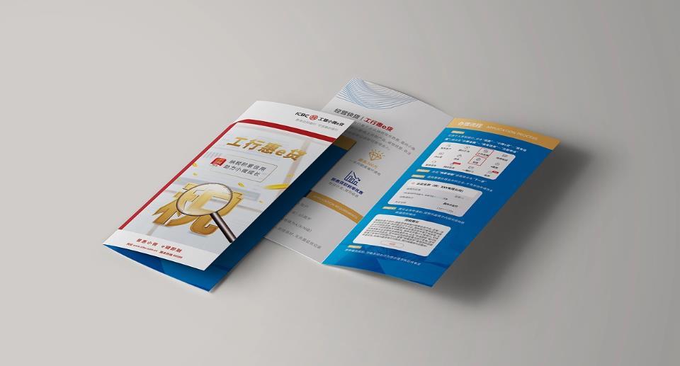 環(huán)保地推 DM 單頁印刷 - 綠色宣傳之選