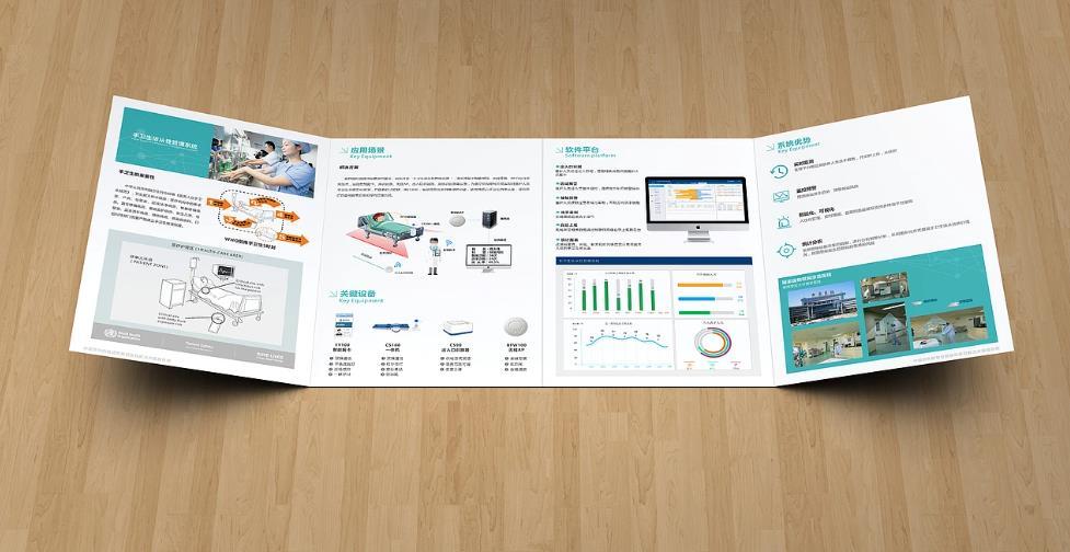 地推 DM 單頁 UV 印刷 - 突出重點(diǎn)信息