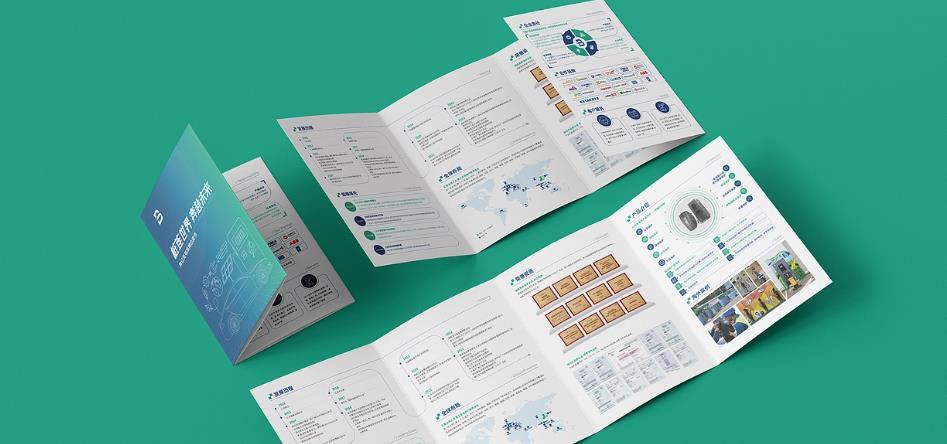 上海折頁印刷廠家 - 吉印通專業(yè)三折頁、宣傳冊(cè)印刷定制