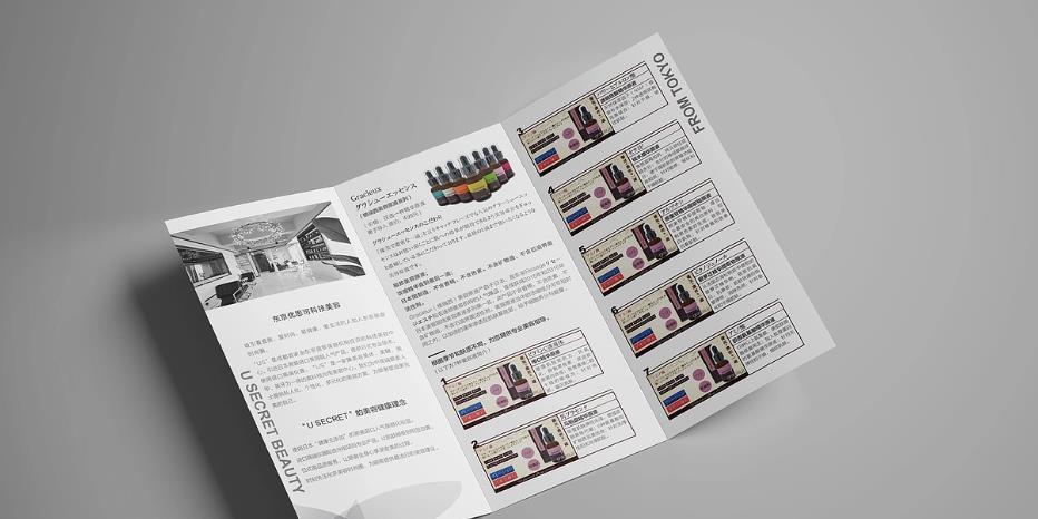 折頁印刷價(jià)格多少錢？- 吉印通2026最新報(bào)價(jià)表下載