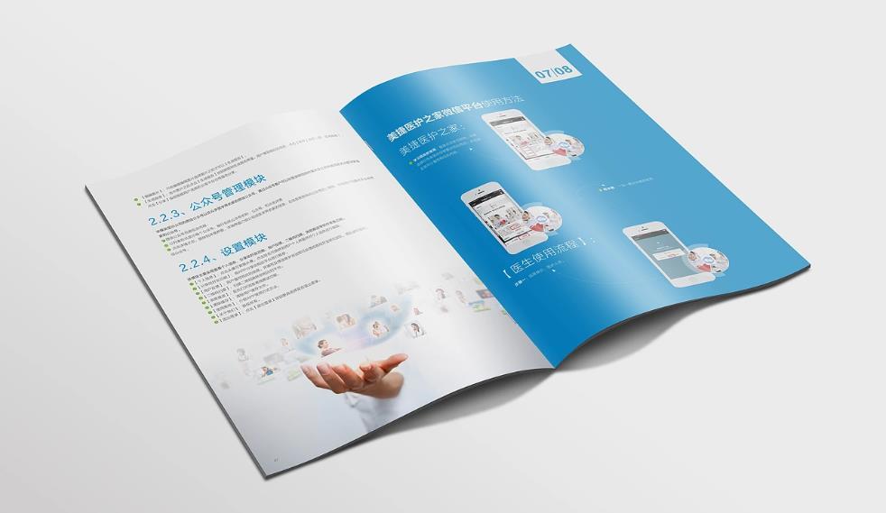 上海印刷廠客戶復(fù)購(gòu)率高嗎？滿意服務(wù)促回頭