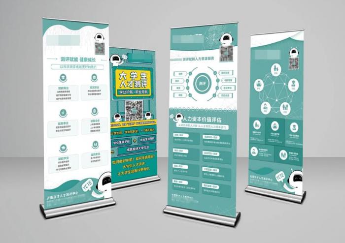 上海易拉寶制作多少錢？材質(zhì) / 尺寸 / 工藝全透明報價