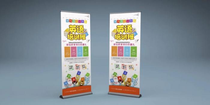 上海易拉寶制作定制｜企業(yè) VI 系統深度融合 品牌形象統一呈現