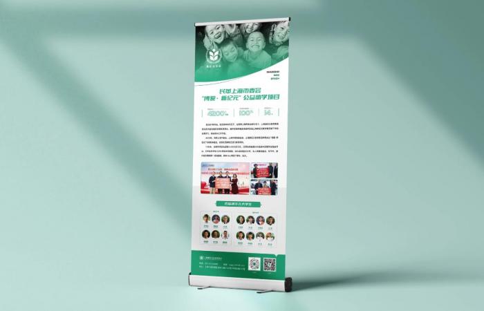 上海易拉寶制作定制｜數據可視化設計 企業(yè)業(yè)績 / 產品參數直觀呈現