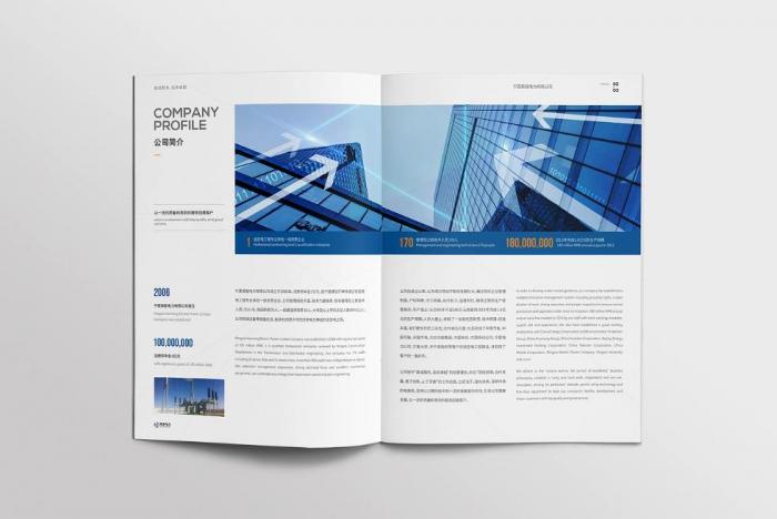 上海展會畫冊印刷加急服務，吉印通快速響應，不耽誤展會