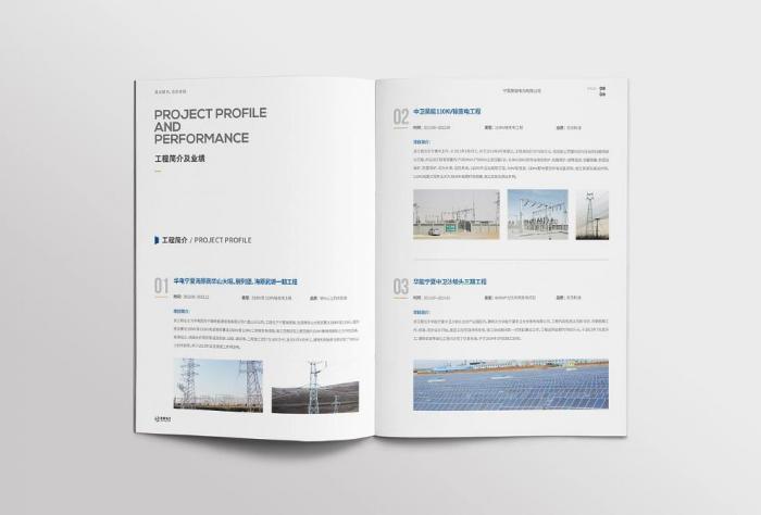 上海展會畫冊印刷品質保障，吉印通多重質檢，放心選擇