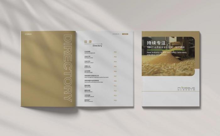 上海企業(yè)畫(huà)冊(cè)印刷 - 吉印通品牌 brochure 定制_設(shè)計(jì)印刷一站式服務(wù)