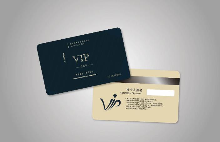 上海高端會(huì)員卡印刷 防偽工藝 品牌質(zhì)感