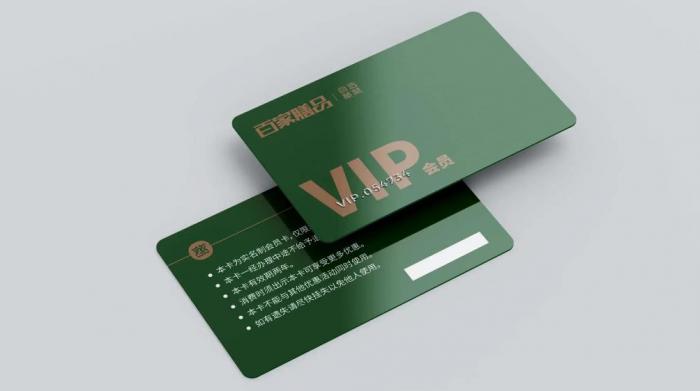 上海會員卡定制印刷 多功能適配 耐用實(shí)用